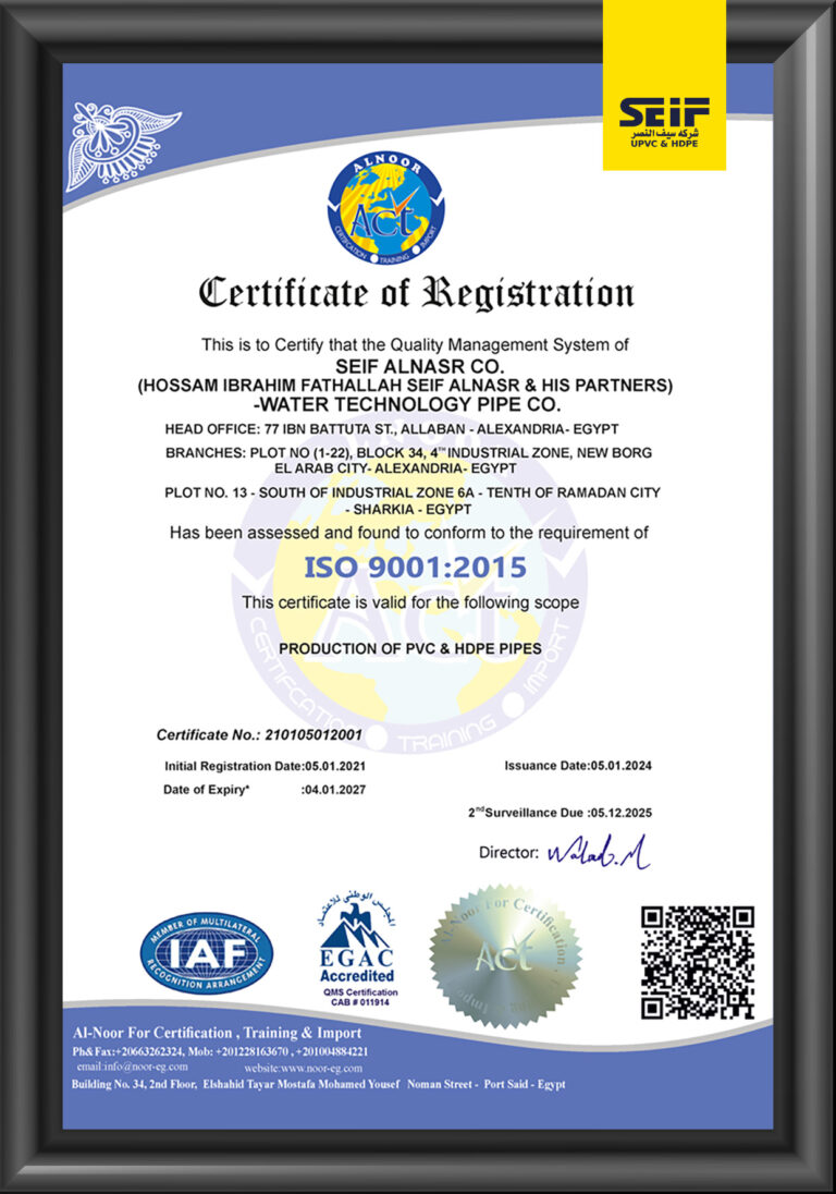 seif-al-nasr-hdpe-upvc-pipes-fittings-Certificates-1