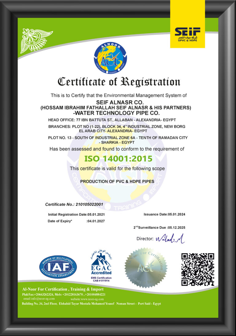 seif-al-nasr-hdpe-upvc-pipes-fittings-Certificates-2