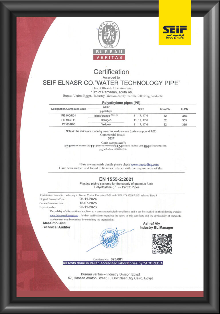 seif-al-nasr-hdpe-upvc-pipes-fittings-Certificates-3