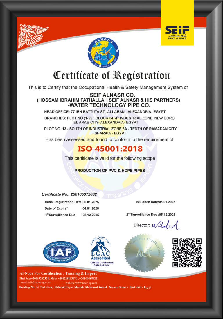 seif-al-nasr-hdpe-upvc-pipes-fittings-Certificates-5